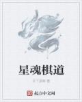 睡着的武神txt下载