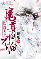 军嫂进化论苏遮目