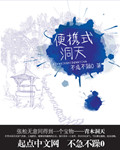 0855导航