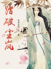 武林艳史重写版