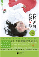 撑起小舞的腿疯狂输入