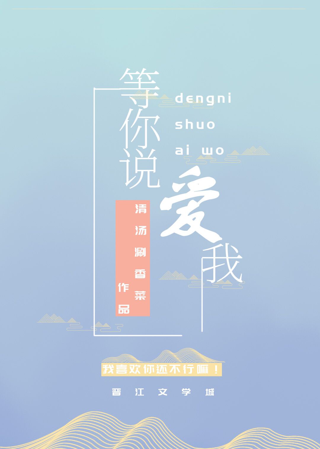 性技巧教学