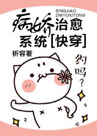 有人为老公泡阴枣吗