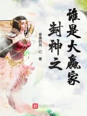 时间上的家