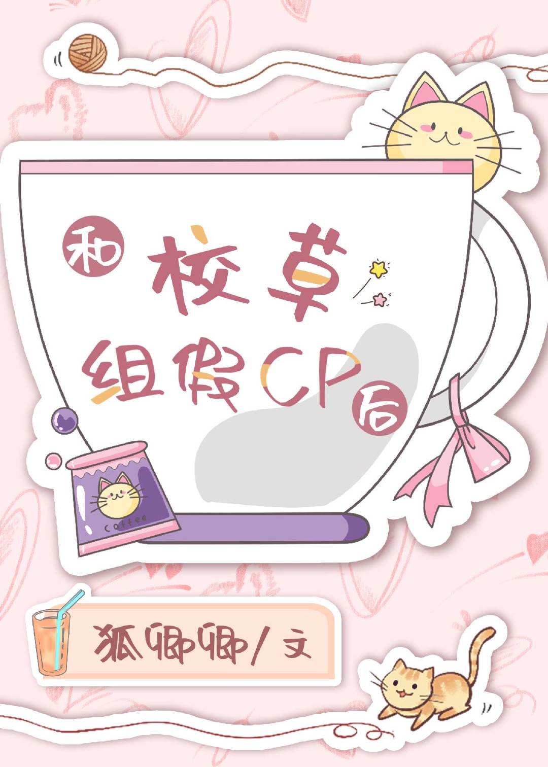 光遇晨岛先祖