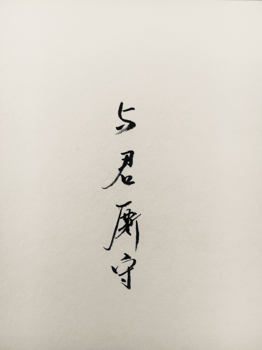 火影忍者水影越黄越好