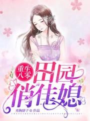 尼姑庵的男保安txt免费下载