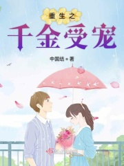 春怀缱绻