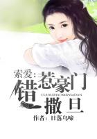 神豪:从攻略女神开始