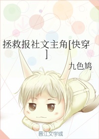 偷偷藏不住小说结局