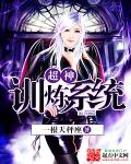 旺角的天空3之终极边缘