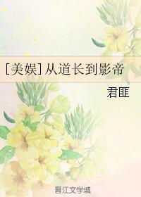 花戎小说在线阅读免费