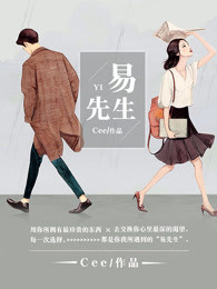 愉快的交换夫妇3中文