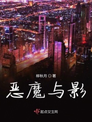 YIN荡公主挨CAO记小说