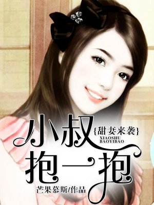 危险期被流浪汉开宫受孕