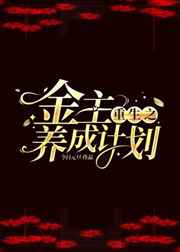 母乳女上司