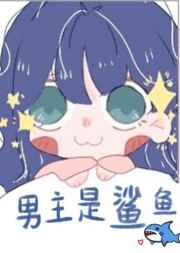 欲成欢第三部荔枝