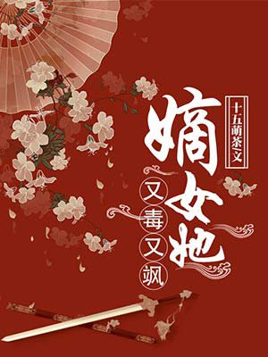 妻子的朋友韩国