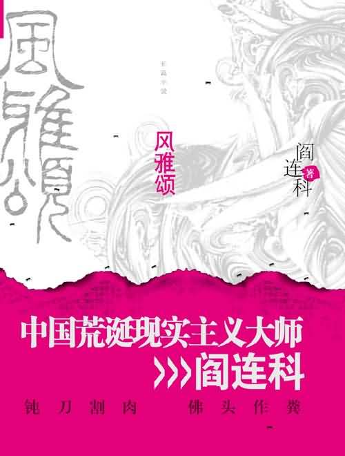 最近韩国日本MV免费观看免费