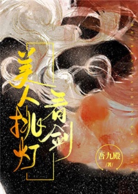 知否在线免费观看