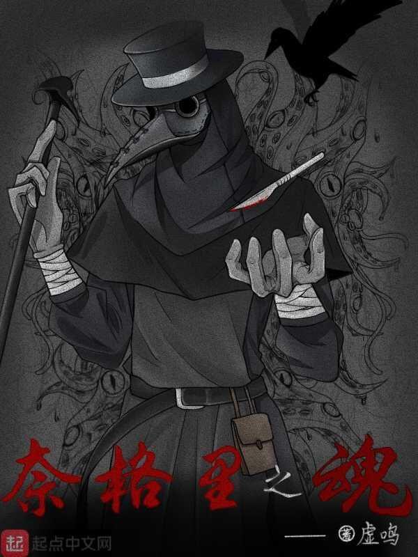 恋男乱女小雄全文目录