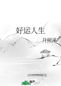 如果她的旗帜被折断了