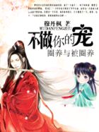 老公出差隔壁中文字幕