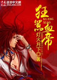 回复术士重启人生