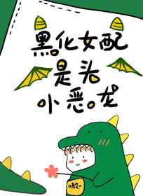 沦为母畜的中学教师
