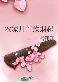 押切