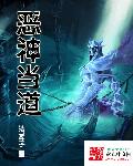 www天堂