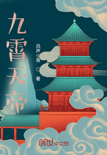 反贪风暴5电影完整版免费观看