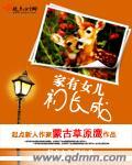 催眠总裁陆风太子为奴