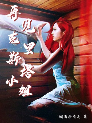 调教师的惩罚手段