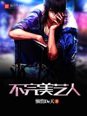 1100lu众里寻她千百