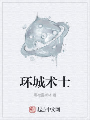 女人口活的小说