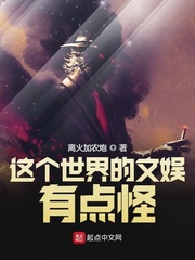 奇奇颗颗历险记