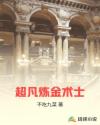 竹内纱里奈jux077在线