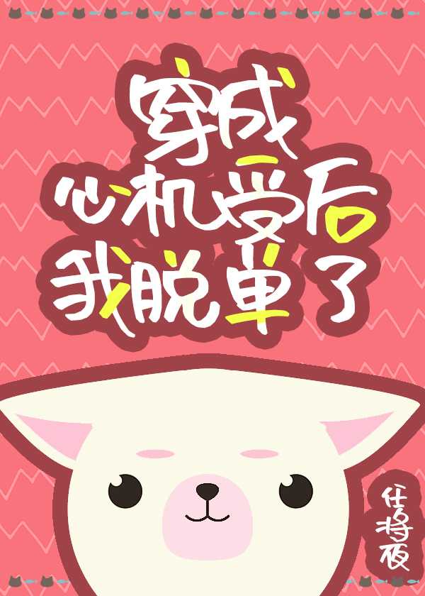 五月婷婷开心中文字幕