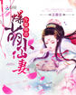 扒开女仆光屁股抽打