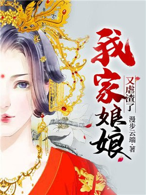 飘飘欲仙全文阅读
