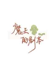 爱的流放地