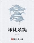 季璃