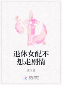 裙子里面是野兽动漫