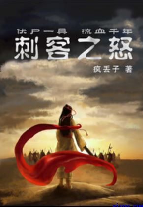 险途夺宝免费观看