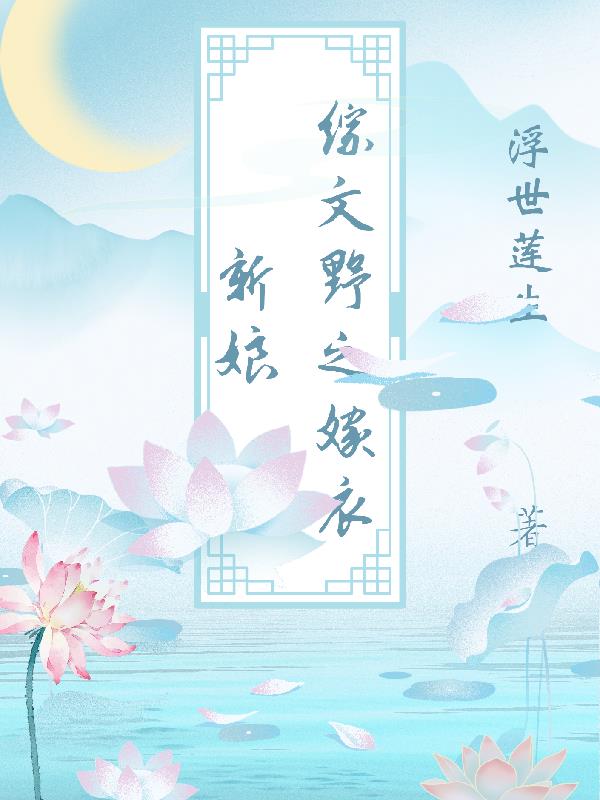 宁小小