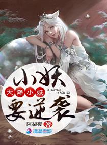 日猪的方法