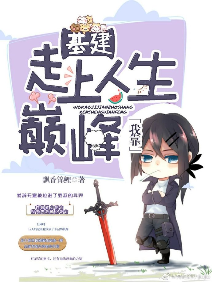 对马岛