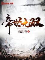 听见你的声音韩剧