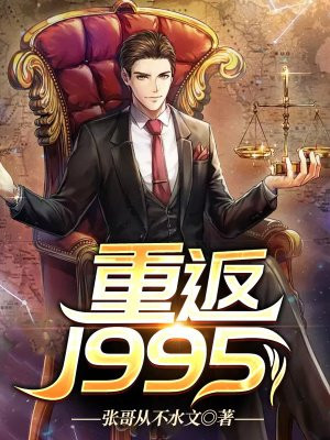 乡村小春医
